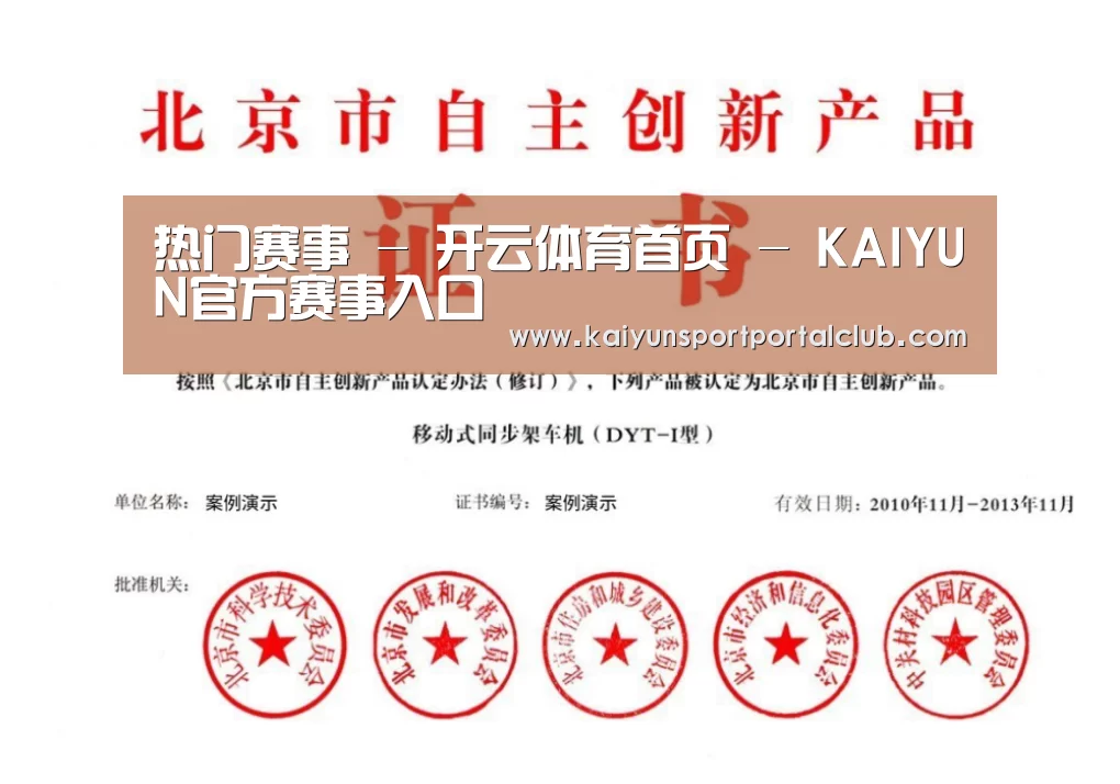 荣誉证书三(图1)