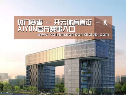 案例展示四(图1)
