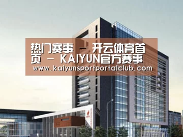 案例展示七(图1) 案例展示七(图1)