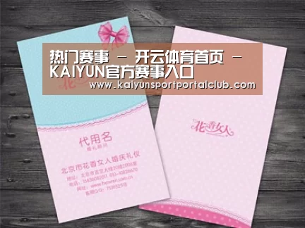 产品名称四