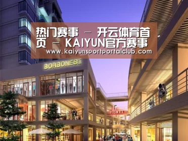 案例展示一