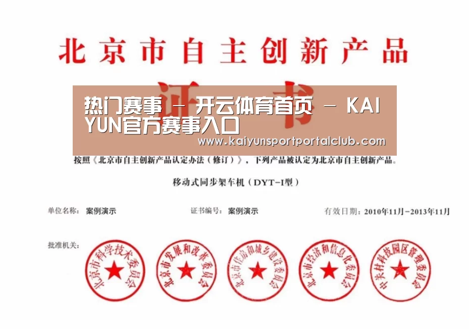 荣誉证书三