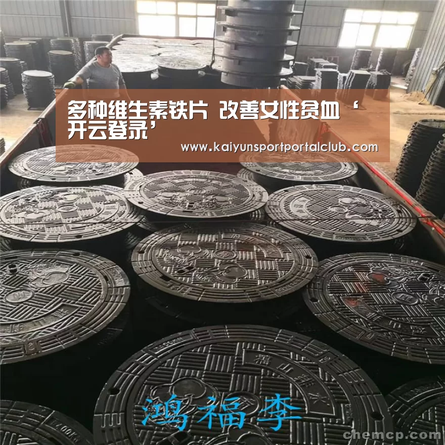 开云体育官方