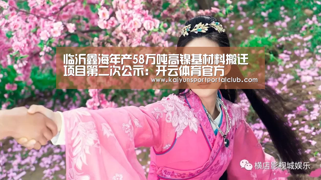 开云体育官方