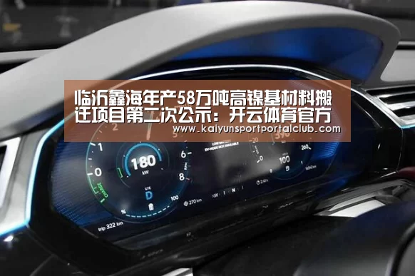 开云体育官网