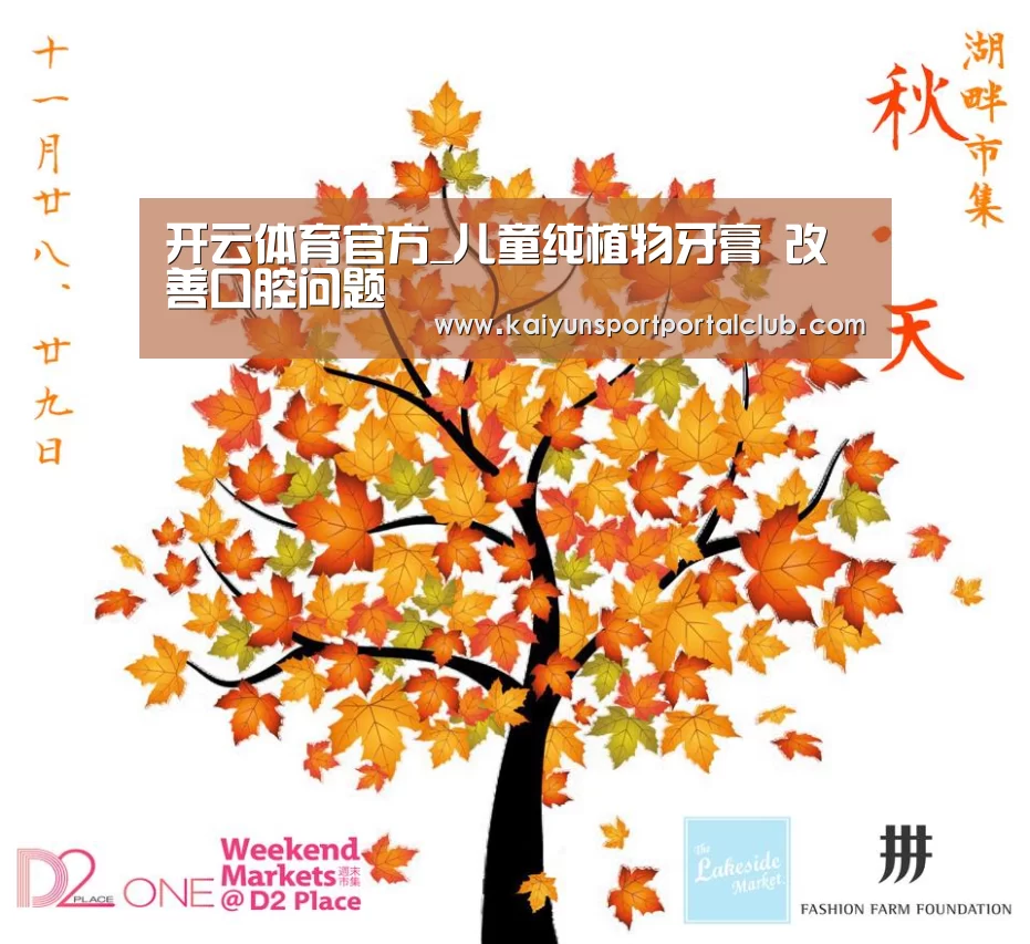 开云体育官网