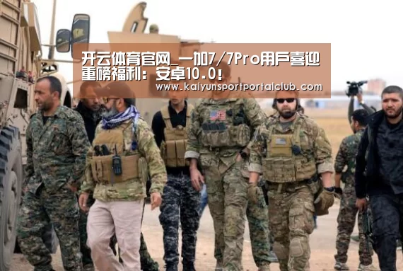 开云体育官方