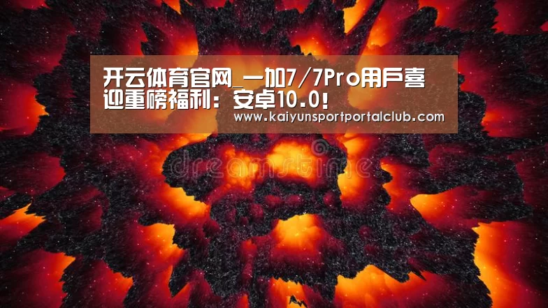 开云体育官方
