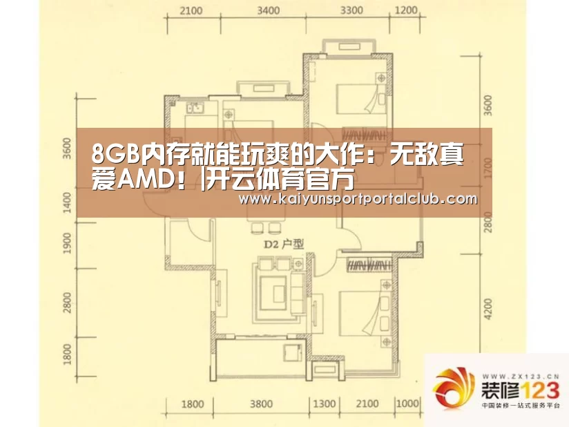 开云体育官方