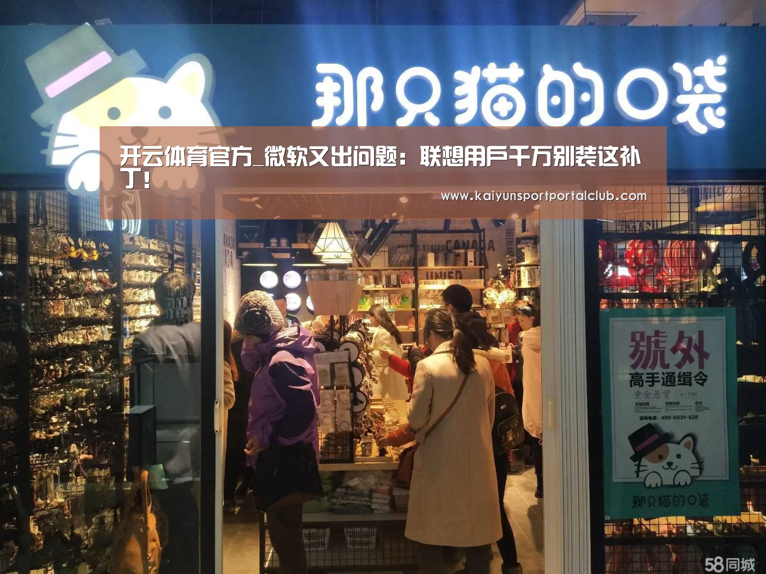 开云体育官方