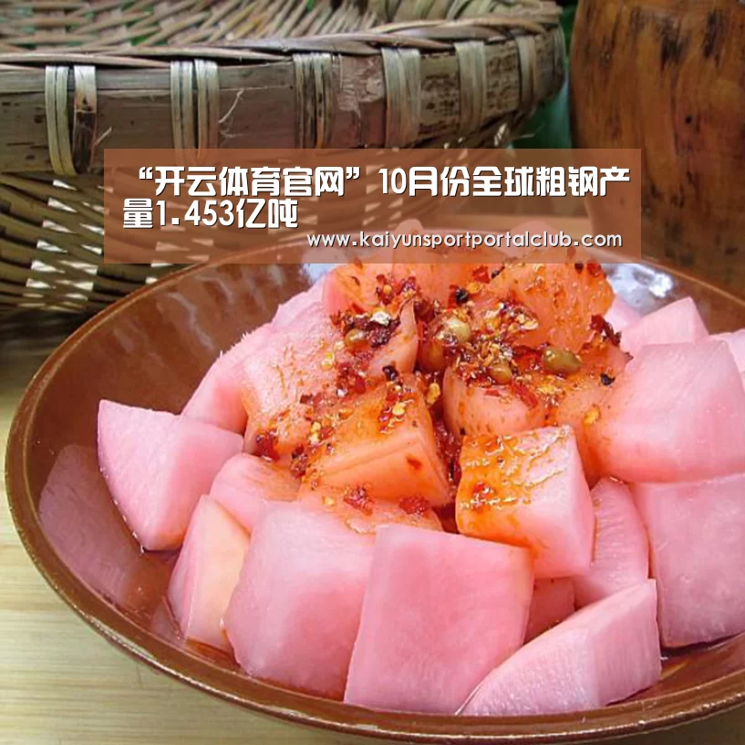 开云体育官网
