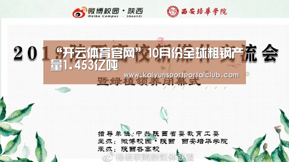 开云登录
