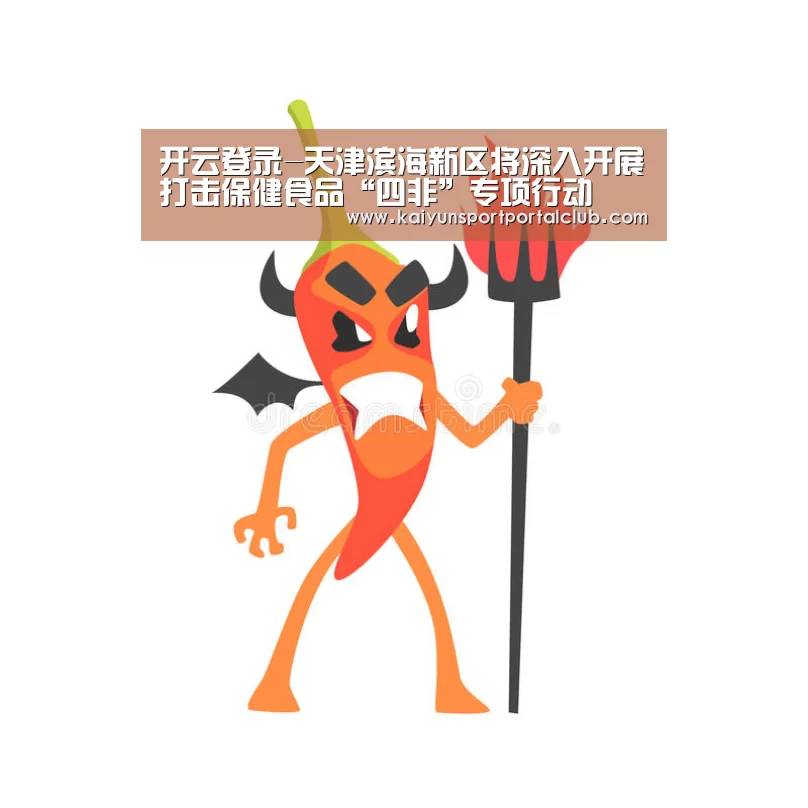 开云登录