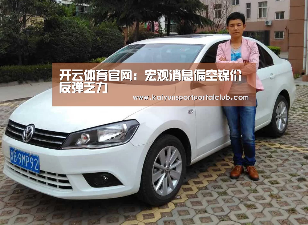 开云体育官网