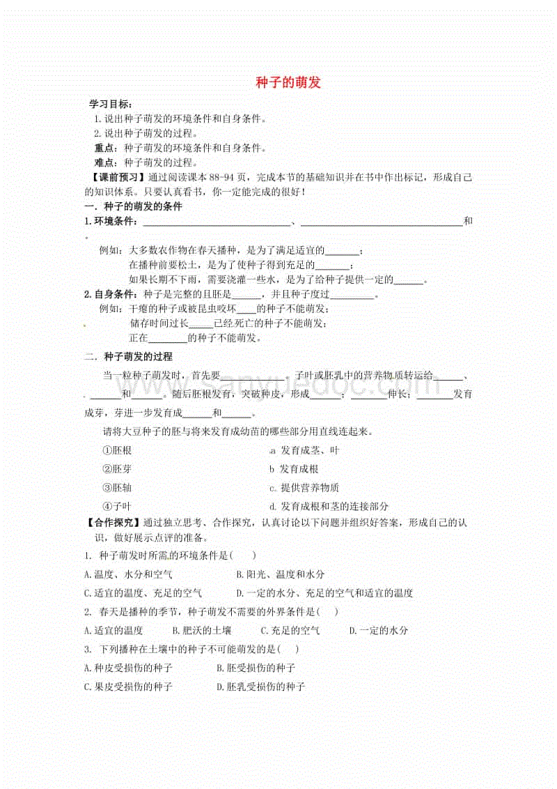 GOG商店:30天无条件退款 玩了也能退_开云体育官方(图1) 开云登录