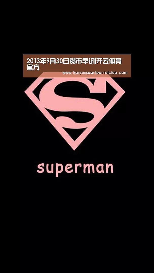 开云体育官方