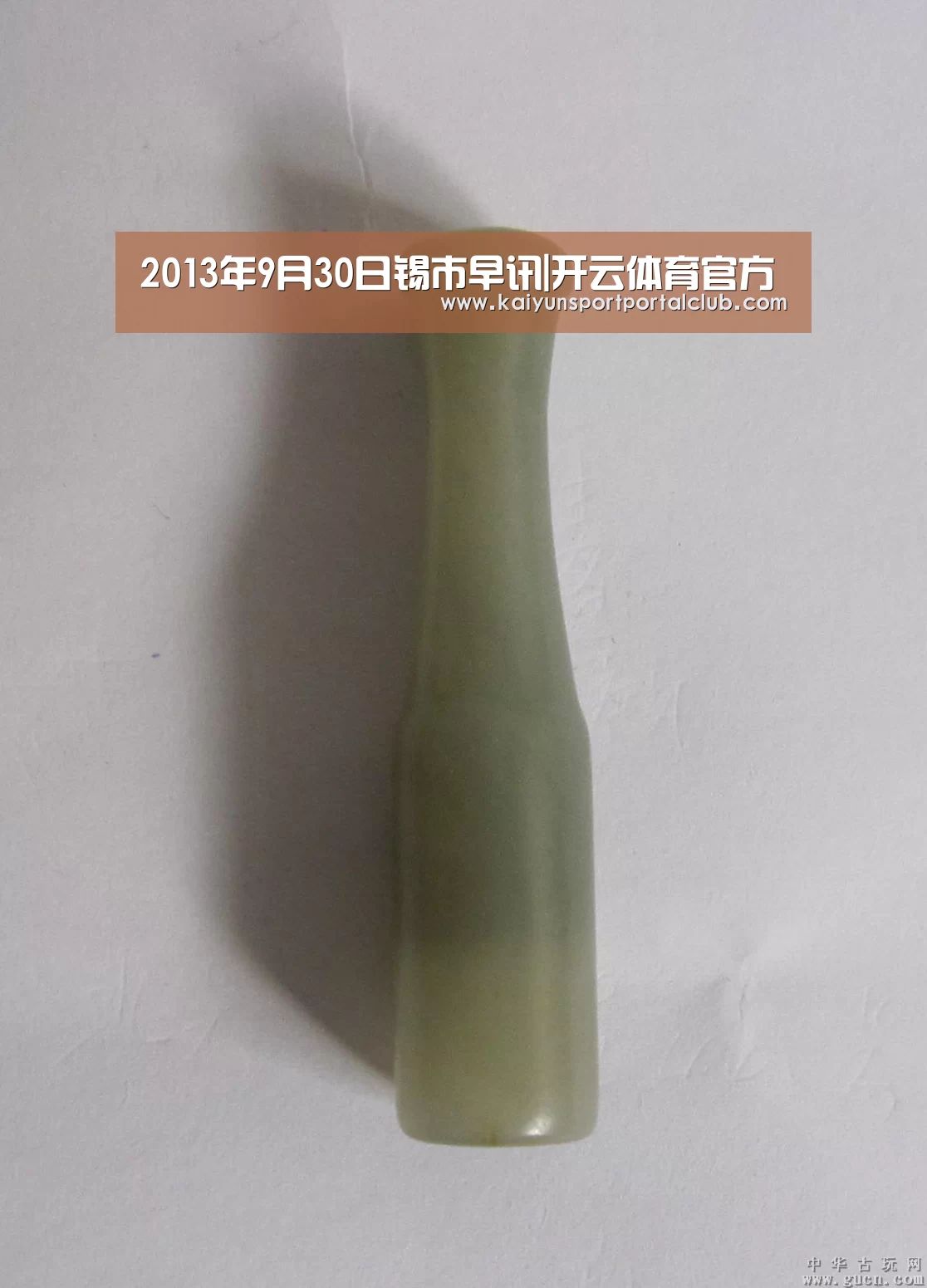开云体育官网