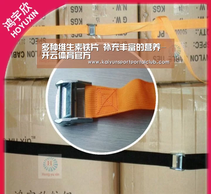 开云体育官网