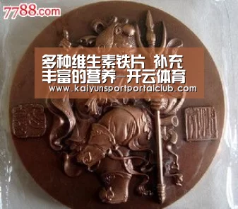 开云登录