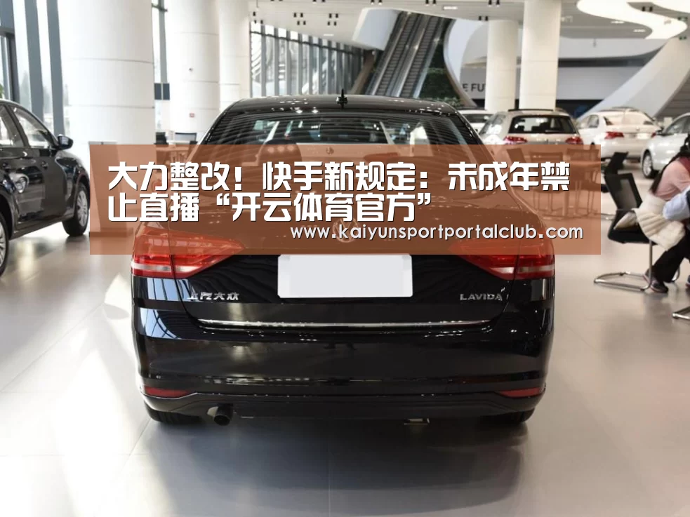 开云体育官方