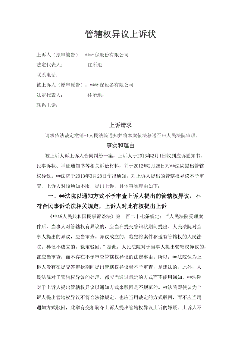首例患者状告张悟本案撤诉 称已协商解决|开云体育官方(图2) 开云体育官网