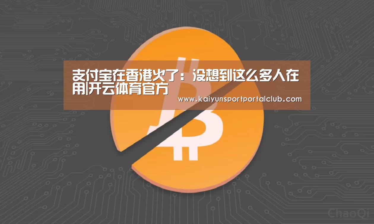 开云登录
