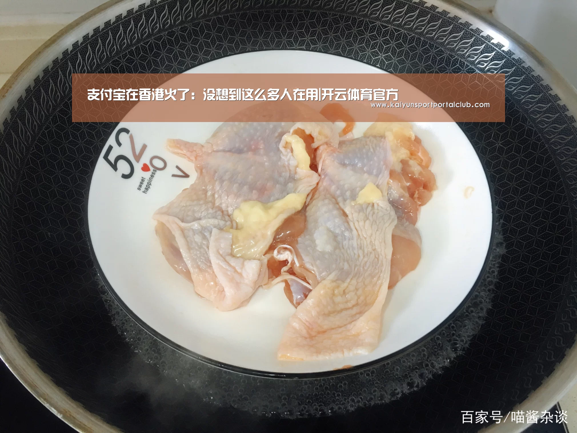 开云体育官方