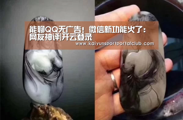 开云体育官方
