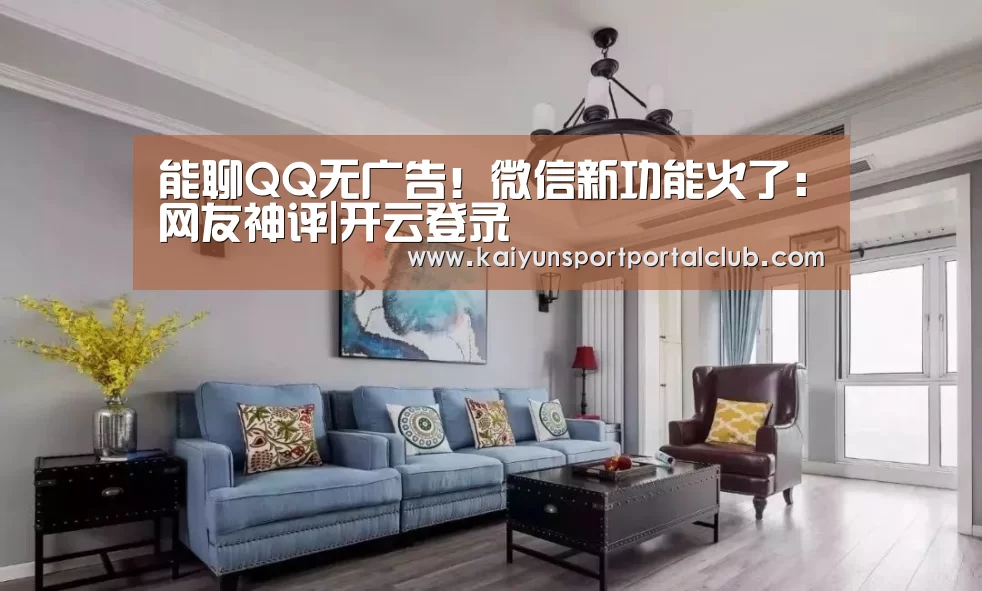 开云体育官方