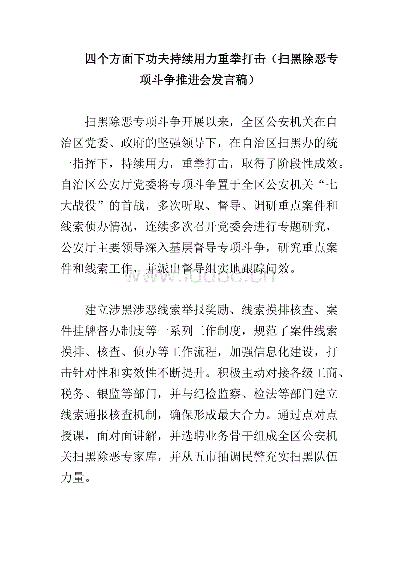 9月11日ccmn长江有色金属网铜铝锌铅锡镍早评-开云体育官方(图1) 开云体育官网