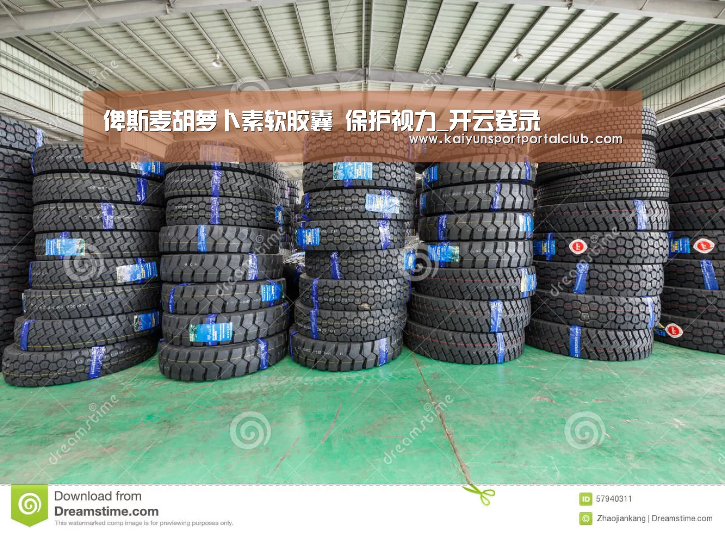 俾斯麦胡萝卜素软胶囊 保护视力_开云登录(图2) 开云体育官网
