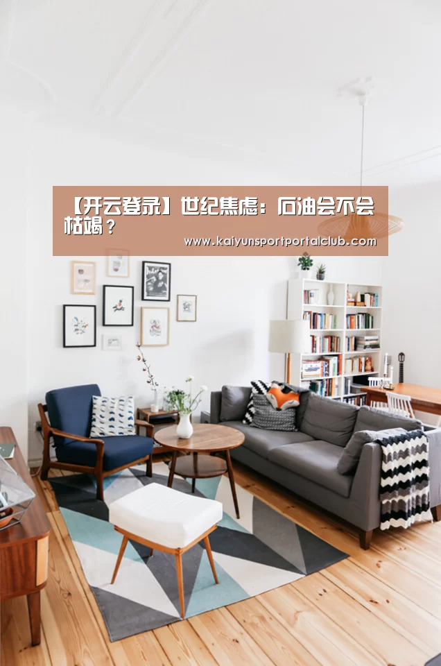 开云体育官方