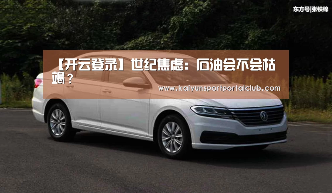 开云登录