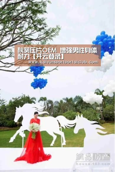 开云体育官方
