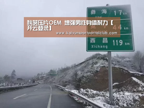 开云登录